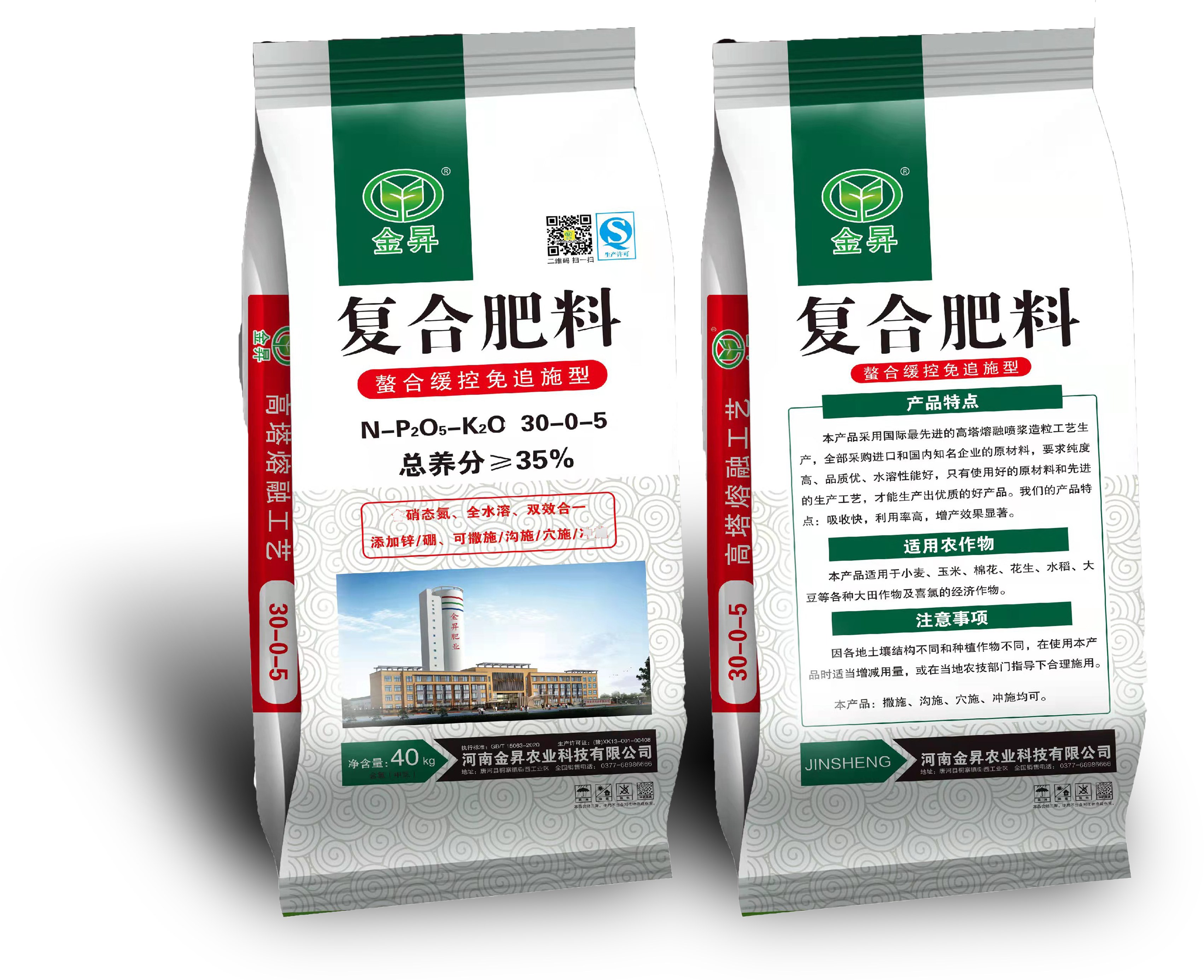 产品3