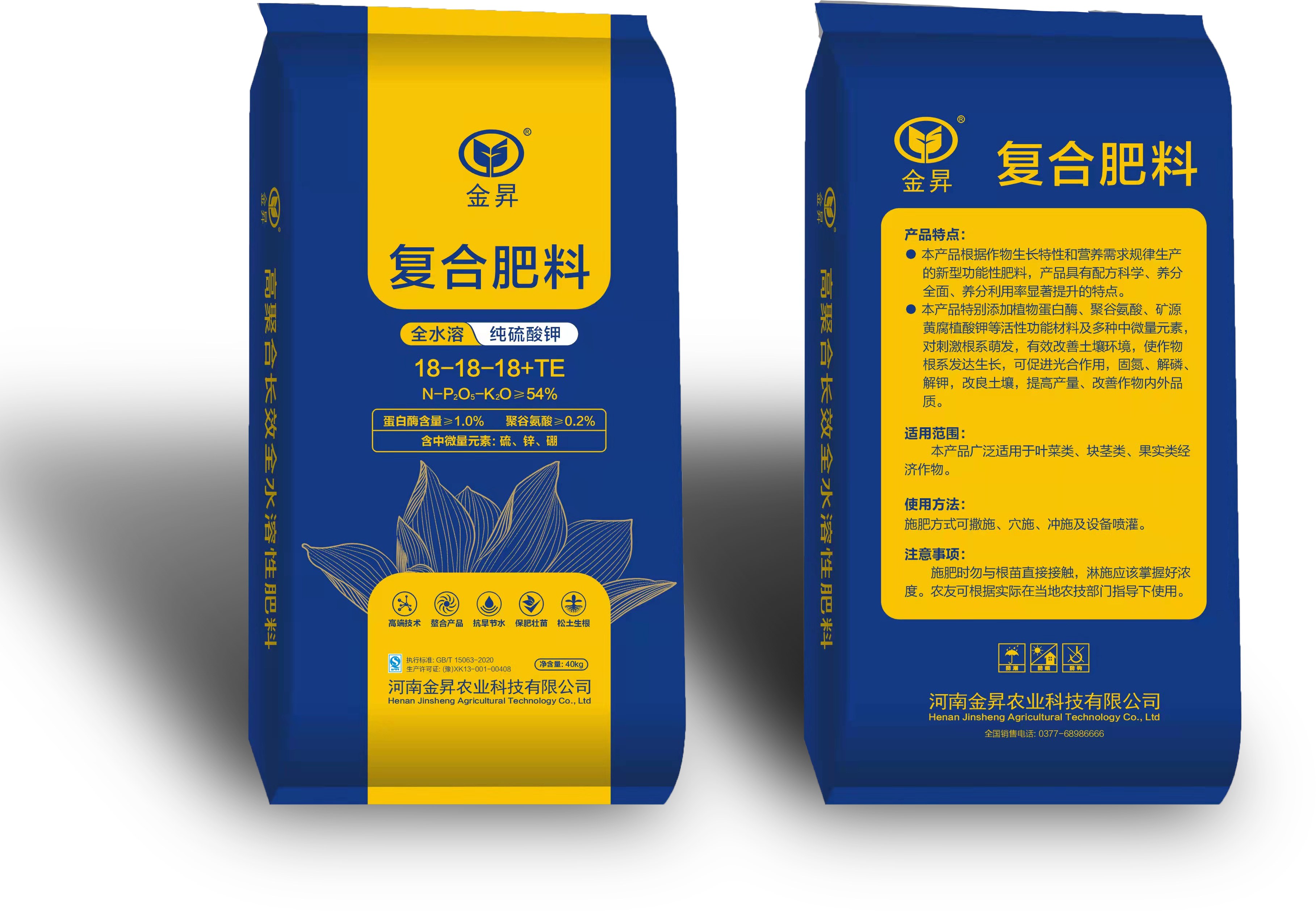 产品9