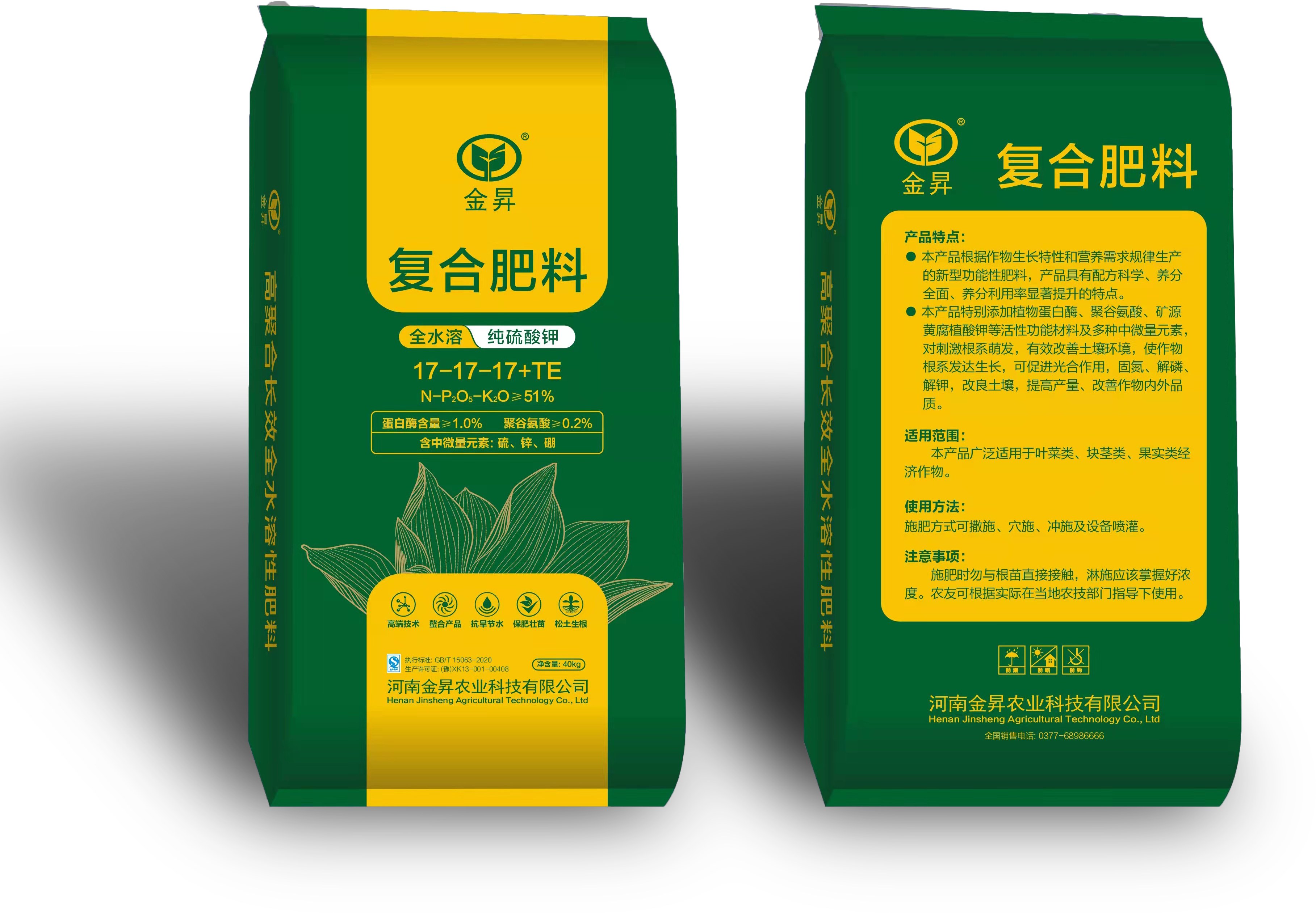 产品10